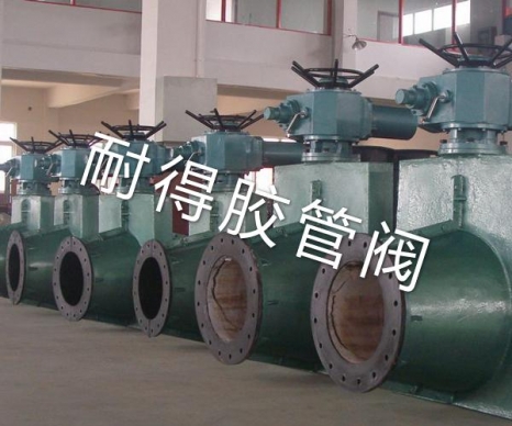 電動管夾閥-7