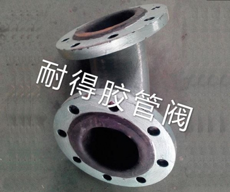 襯膠彎頭-4