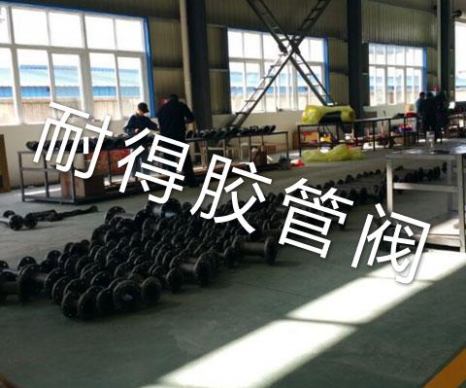 車間