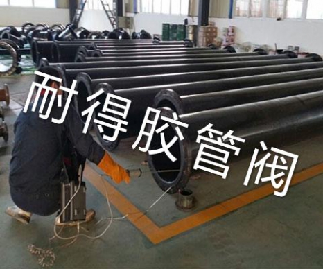 襯膠檢測(cè)